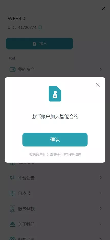 图片[4]-web二开多语种DAPP-虚拟币交易所源码-全开源运营级