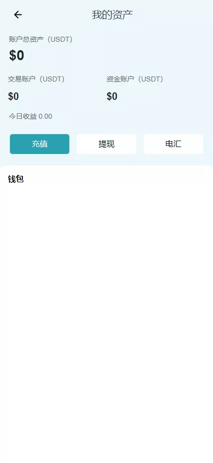 图片[5]-web二开多语种DAPP-虚拟币交易所源码-全开源运营级