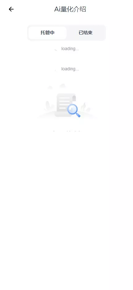 图片[9]-web二开多语种DAPP-虚拟币交易所源码-全开源运营级