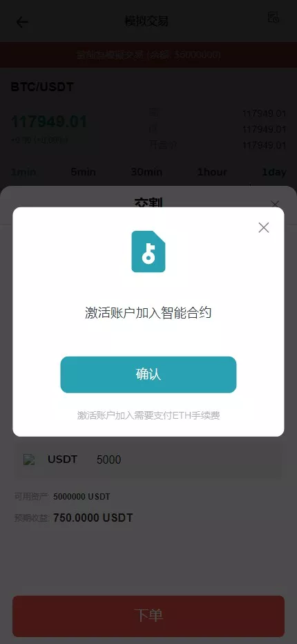 图片[10]-web二开多语种DAPP-虚拟币交易所源码-全开源运营级