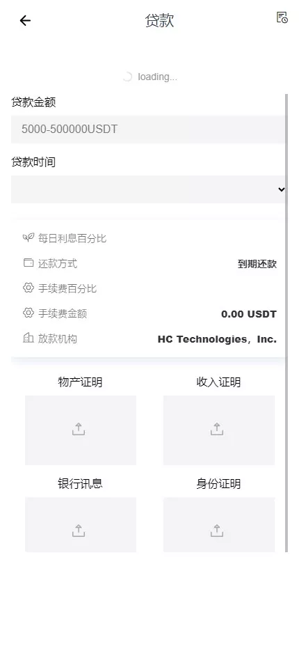 图片[11]-web二开多语种DAPP-虚拟币交易所源码-全开源运营级