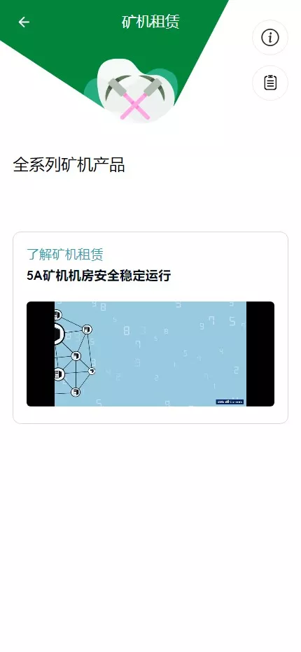 图片[12]-web二开多语种DAPP-虚拟币交易所源码-全开源运营级