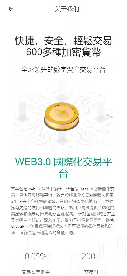 图片[13]-web二开多语种DAPP-虚拟币交易所源码-全开源运营级