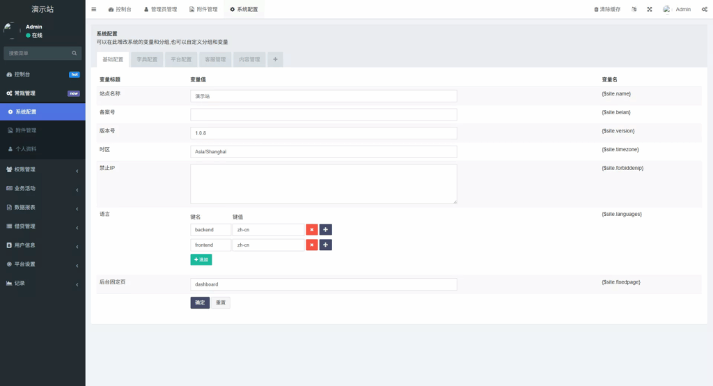 图片[16]-web二开多语种DAPP-虚拟币交易所源码-全开源运营级