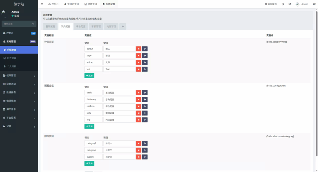 图片[17]-web二开多语种DAPP-虚拟币交易所源码-全开源运营级