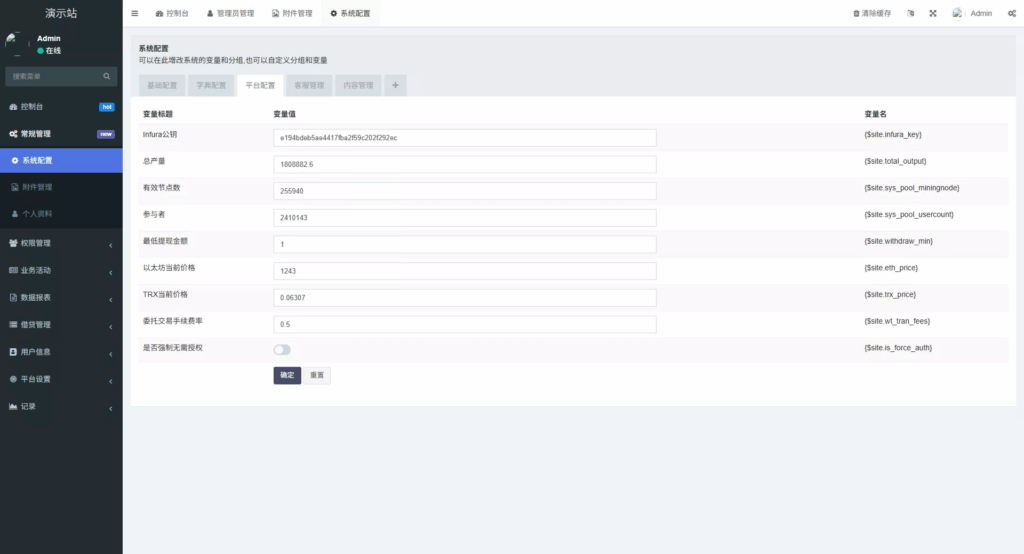 图片[18]-web二开多语种DAPP-虚拟币交易所源码-全开源运营级
