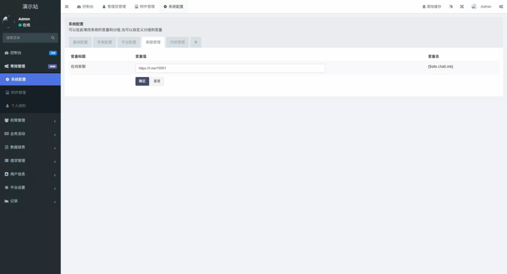 图片[19]-web二开多语种DAPP-虚拟币交易所源码-全开源运营级