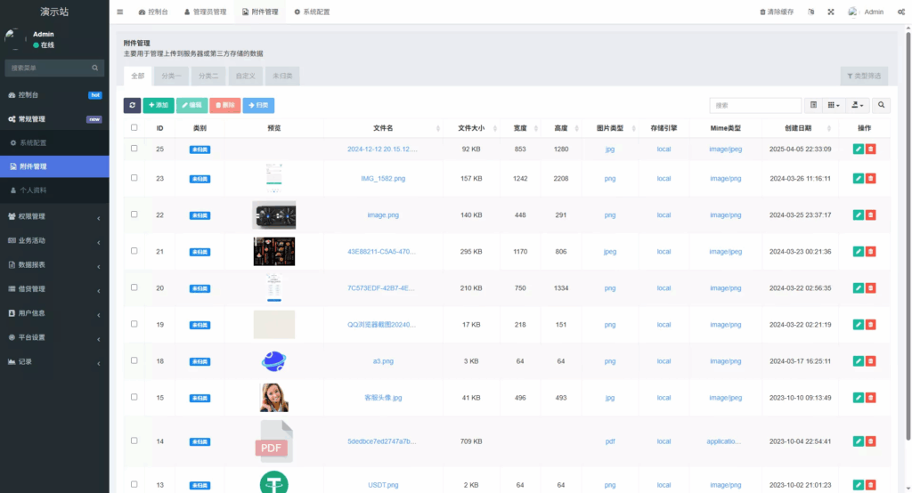 图片[21]-web二开多语种DAPP-虚拟币交易所源码-全开源运营级