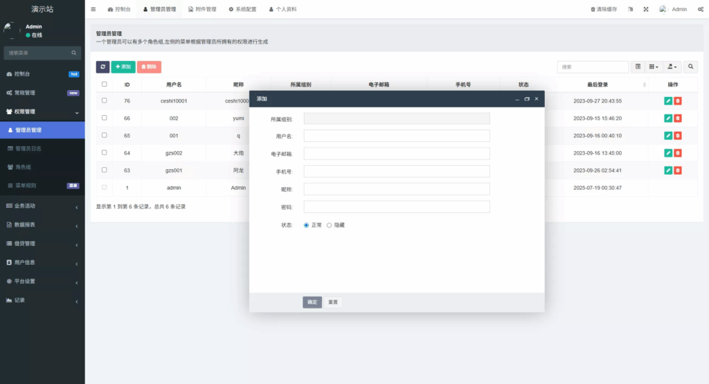 图片[24]-web二开多语种DAPP-虚拟币交易所源码-全开源运营级
