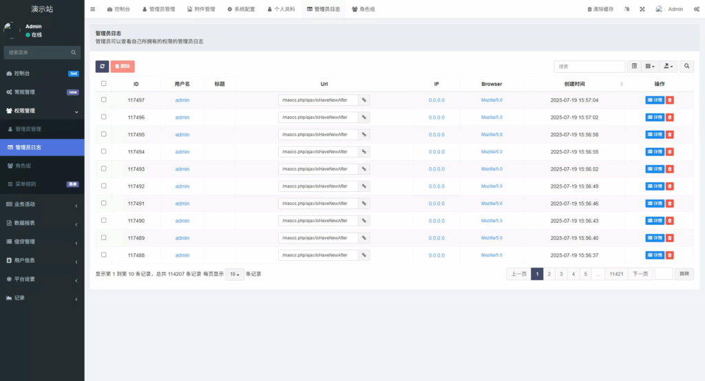 图片[25]-web二开多语种DAPP-虚拟币交易所源码-全开源运营级