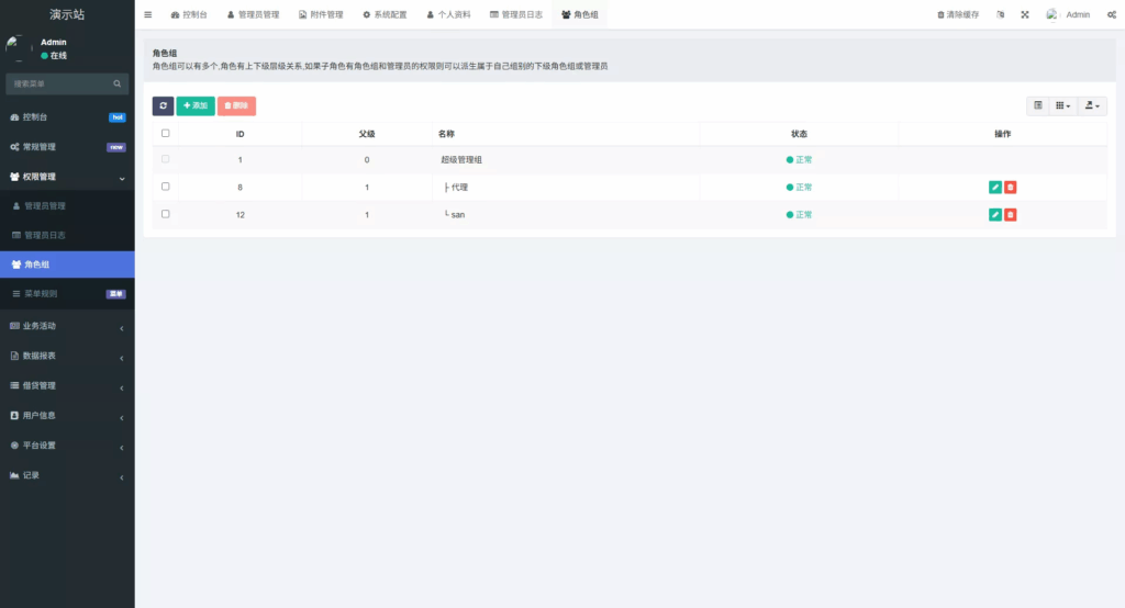 图片[26]-web二开多语种DAPP-虚拟币交易所源码-全开源运营级