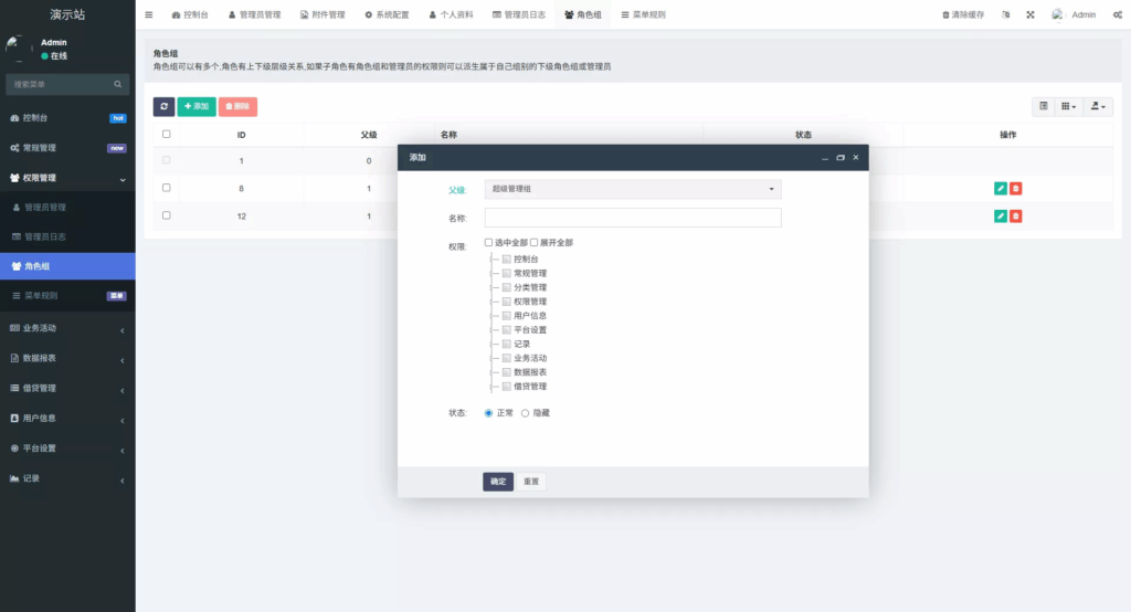 图片[27]-web二开多语种DAPP-虚拟币交易所源码-全开源运营级