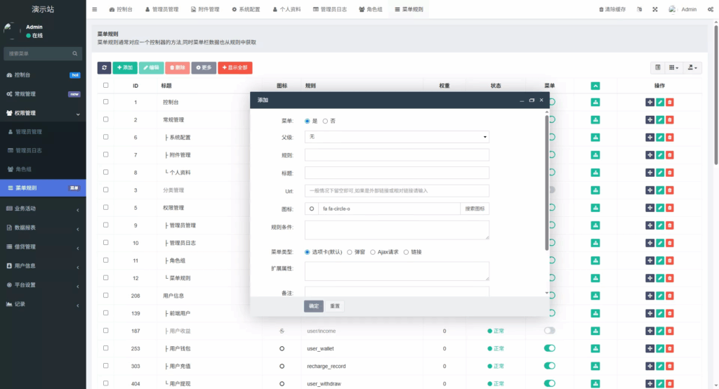 图片[29]-web二开多语种DAPP-虚拟币交易所源码-全开源运营级