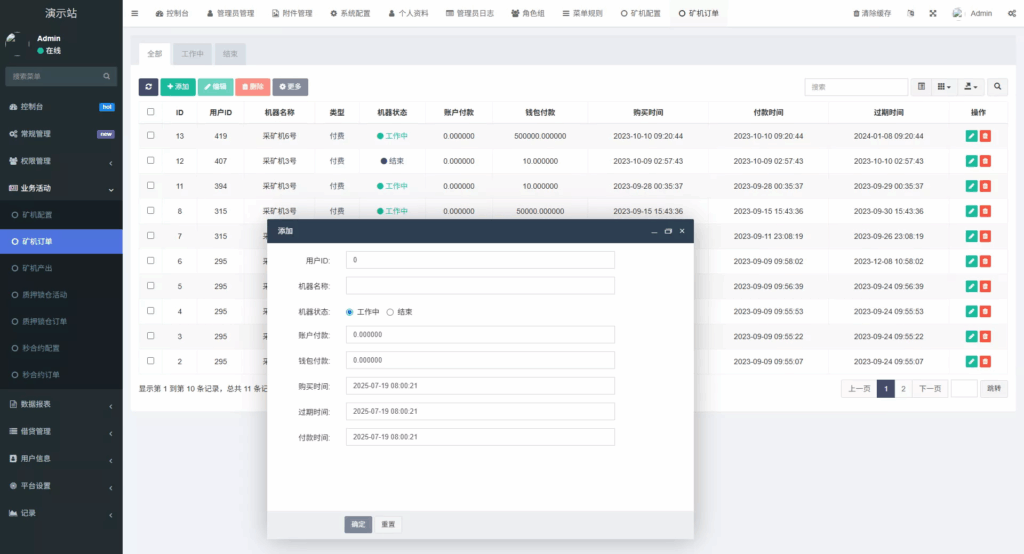图片[31]-web二开多语种DAPP-虚拟币交易所源码-全开源运营级