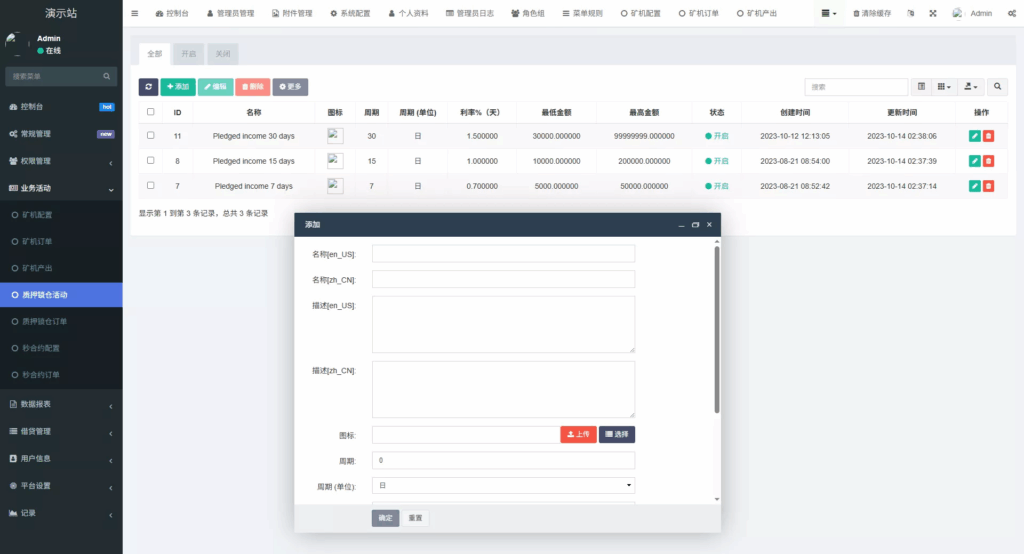 图片[33]-web二开多语种DAPP-虚拟币交易所源码-全开源运营级