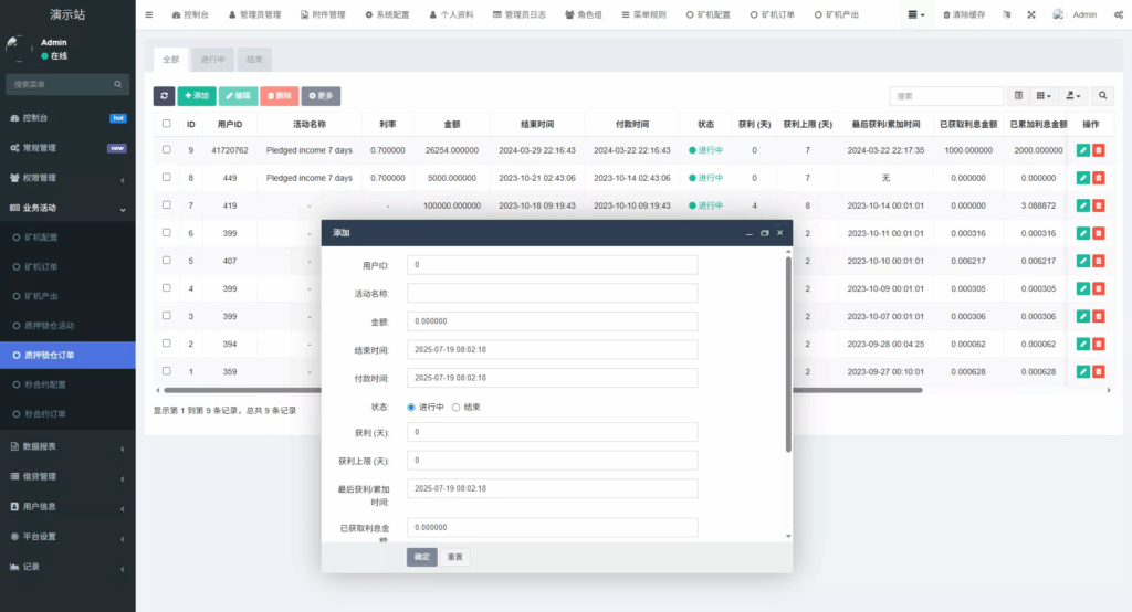 图片[34]-web二开多语种DAPP-虚拟币交易所源码-全开源运营级