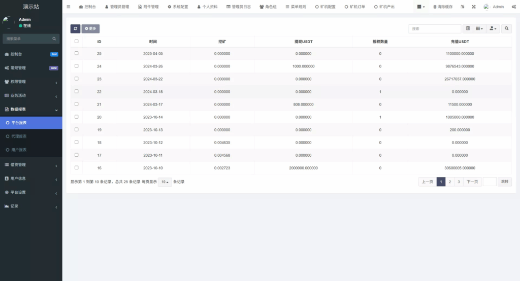 图片[37]-web二开多语种DAPP-虚拟币交易所源码-全开源运营级