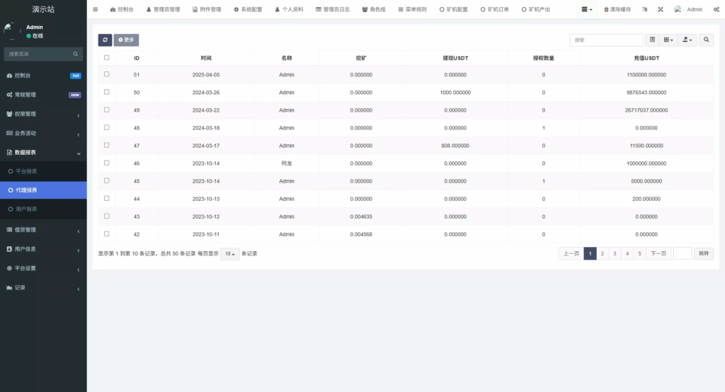 图片[38]-web二开多语种DAPP-虚拟币交易所源码-全开源运营级