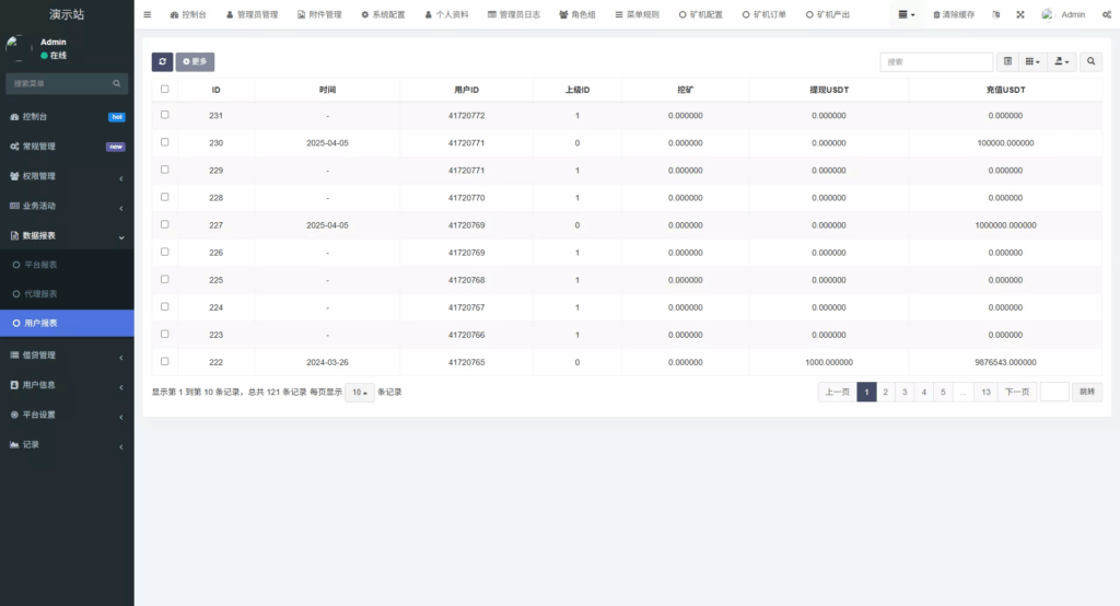 图片[39]-web二开多语种DAPP-虚拟币交易所源码-全开源运营级
