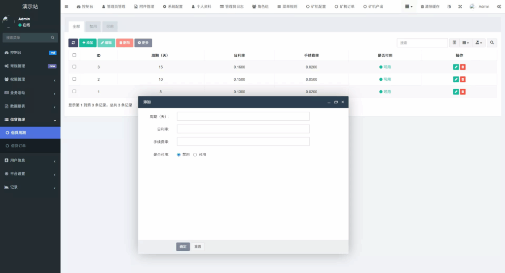 图片[40]-web二开多语种DAPP-虚拟币交易所源码-全开源运营级
