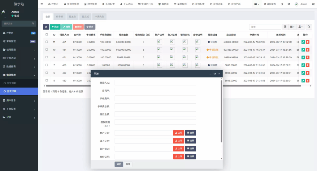 图片[41]-web二开多语种DAPP-虚拟币交易所源码-全开源运营级