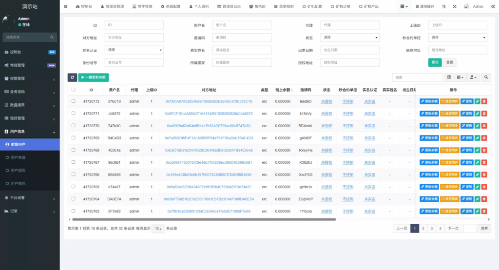 图片[42]-web二开多语种DAPP-虚拟币交易所源码-全开源运营级