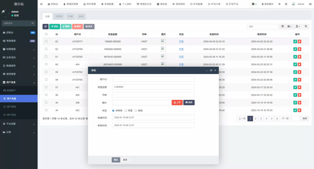 图片[43]-web二开多语种DAPP-虚拟币交易所源码-全开源运营级