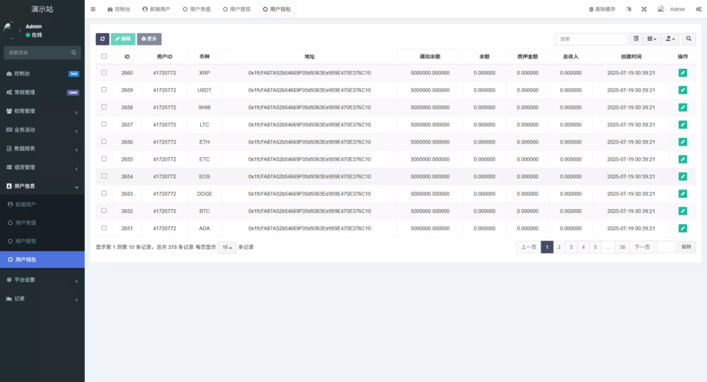 图片[44]-web二开多语种DAPP-虚拟币交易所源码-全开源运营级
