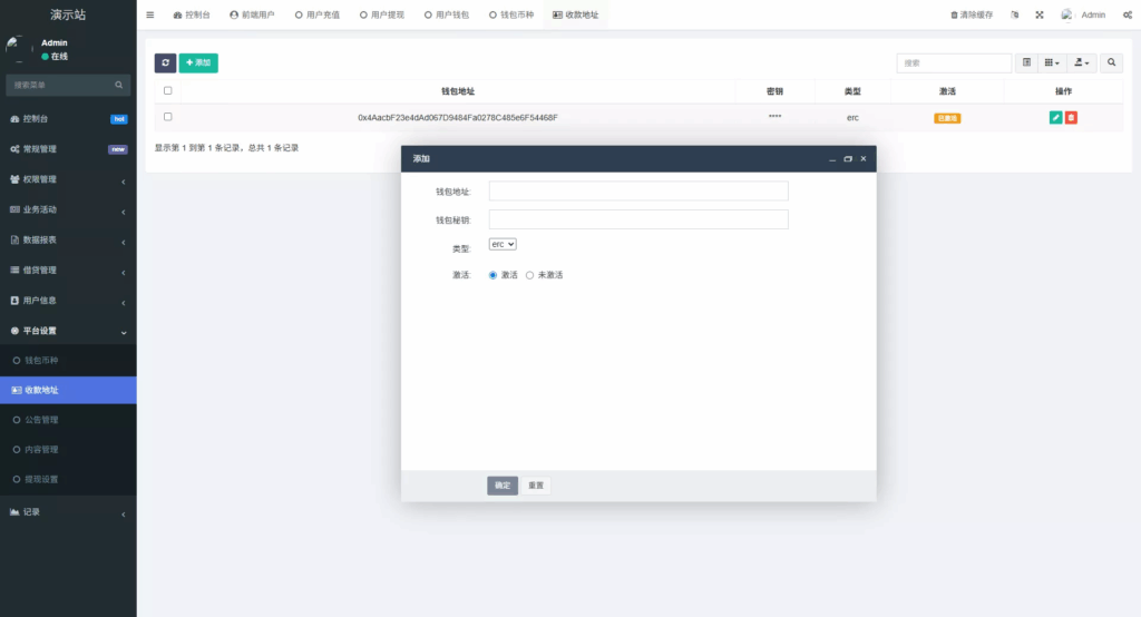 图片[46]-web二开多语种DAPP-虚拟币交易所源码-全开源运营级