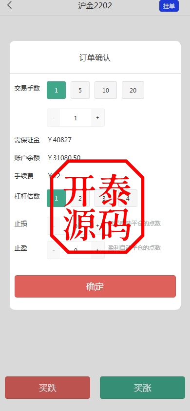 图片[4]-股票期货交易系统-股票外汇交易所