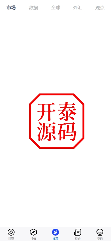 图片[8]-股票期货交易系统-股票外汇交易所