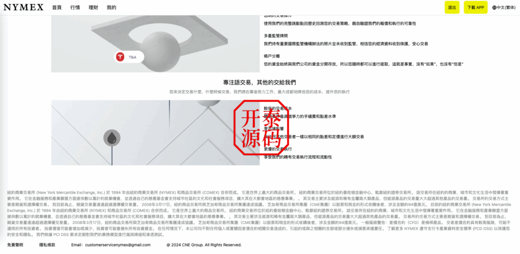 图片[3]-最新开发运营版微盘虚拟币期货黄金白银交易系统#微交易源码#代理后台#用户风控#带pc端