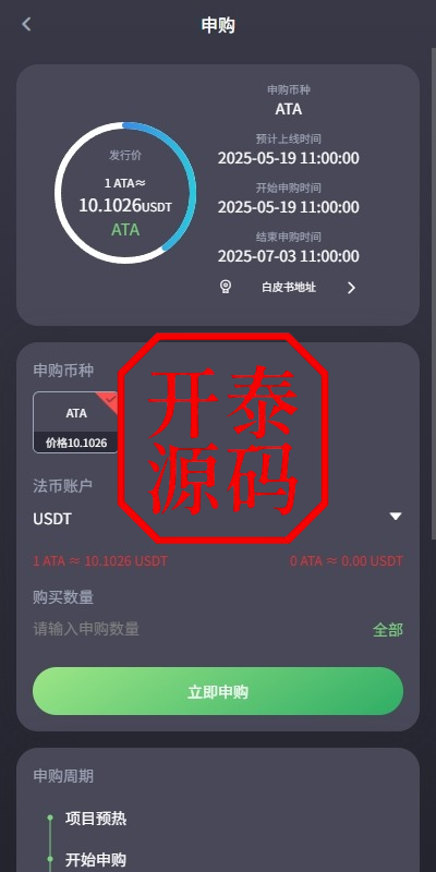 图片[10]-#源码 ，交易所源码，海外抢单刷单，海外源码，海外多语言交易所，区块链源码，理财源码，彩票源码，st5系统源码，空降源码，fx7综合盘源码