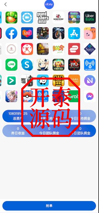 最新二开全新UI抢单刷单系统#海外刷单源码#订单自动匹配#分组#多语言任务刷单系统