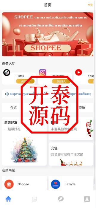 图片[2]-最新二开全新UI抢单刷单系统#海外刷单源码#订单自动匹配#分组#多语言任务刷单系统