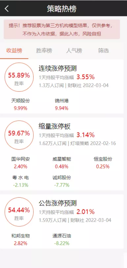 图片[3]-专业级股票金融系统源码 | 通信达风格UI+新股申购功能