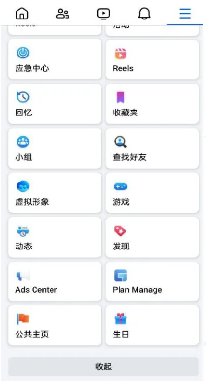 图片[2]-Facebook内嵌免登录广告系统源码｜支持iOS/Android/Web全平台