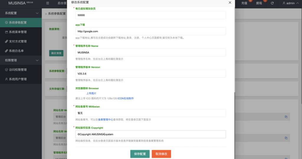 图片[15]-最新UI海外韩国抢单商城系统 | 多语言刷单平台 | 订单自动匹配与打针功能