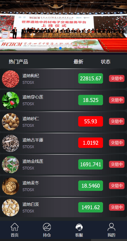 图片[5]-海外多语言微盘交易系统源码 | 至尊框架微交易/K线正常/投资理财平台