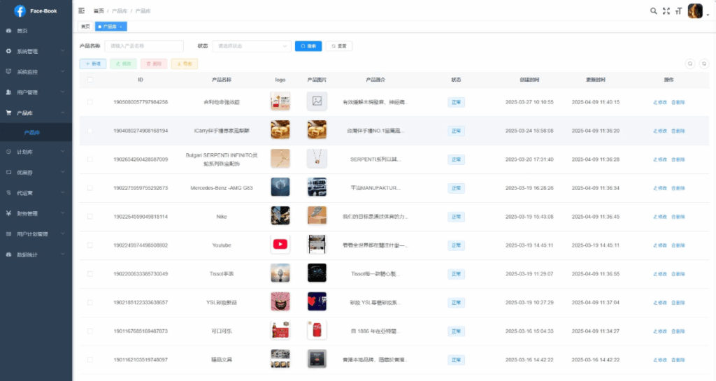 图片[5]-Facebook内嵌免登录广告系统源码｜支持iOS/Android/Web全平台
