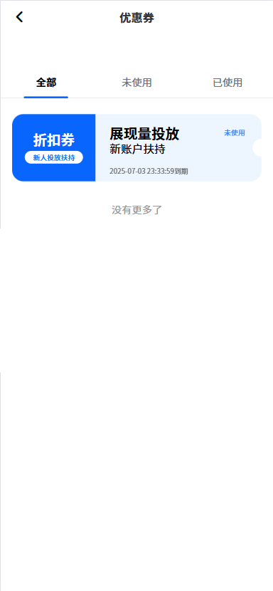 图片[3]-Facebook内嵌免登录广告系统源码｜支持iOS/Android/Web全平台