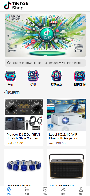 图片[2]-ikTok 多语言任务接单系统｜Vue+ThinkPHP 源码