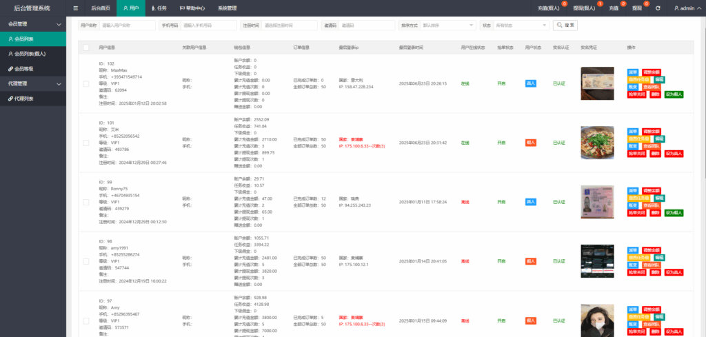 图片[12]-ikTok 多语言任务接单系统｜Vue+ThinkPHP 源码