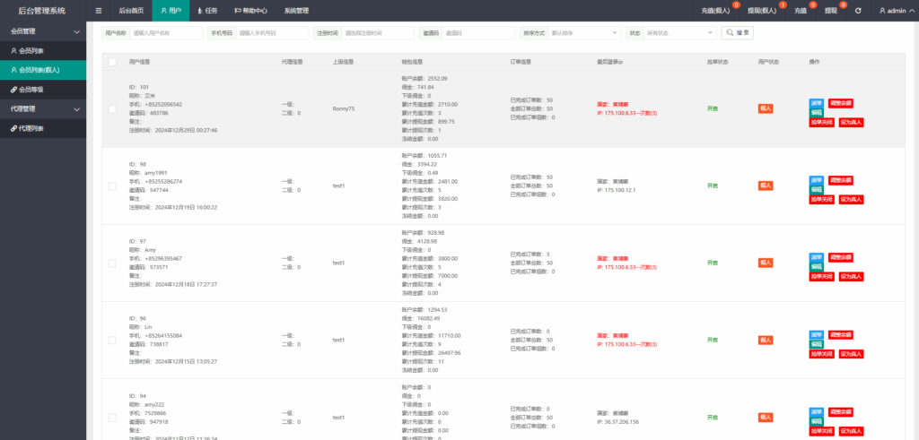 图片[13]-ikTok 多语言任务接单系统｜Vue+ThinkPHP 源码