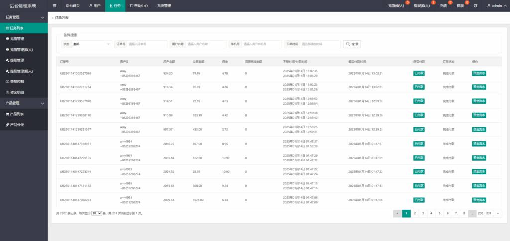 图片[15]-ikTok 多语言任务接单系统｜Vue+ThinkPHP 源码