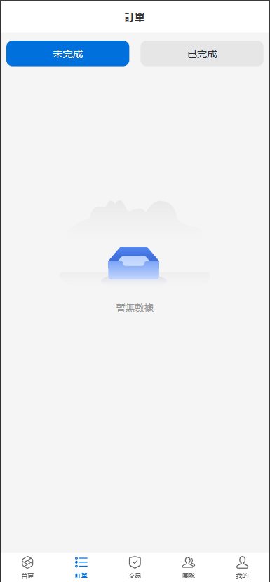 图片[4]-ikTok 多语言任务接单系统｜Vue+ThinkPHP 源码