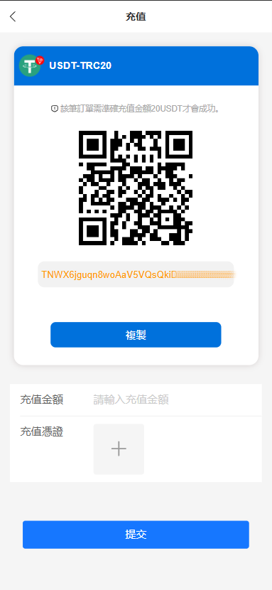 图片[6]-ikTok 多语言任务接单系统｜Vue+ThinkPHP 源码