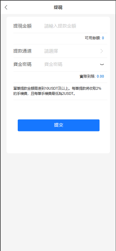 图片[7]-ikTok 多语言任务接单系统｜Vue+ThinkPHP 源码
