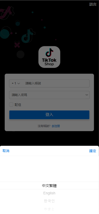 图片[9]-ikTok 多语言任务接单系统｜Vue+ThinkPHP 源码