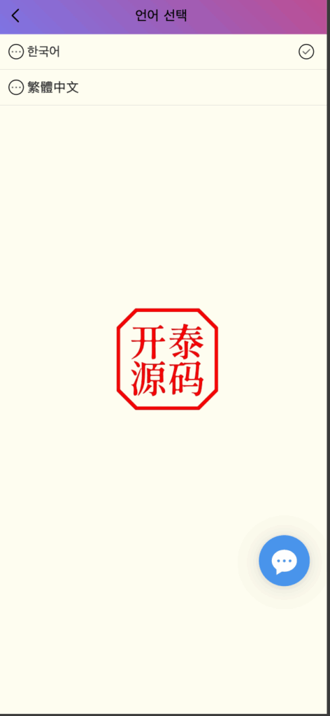 图片[6]-最新UI多语言刷单商城系统｜抢单系统源码｜独立代理后台